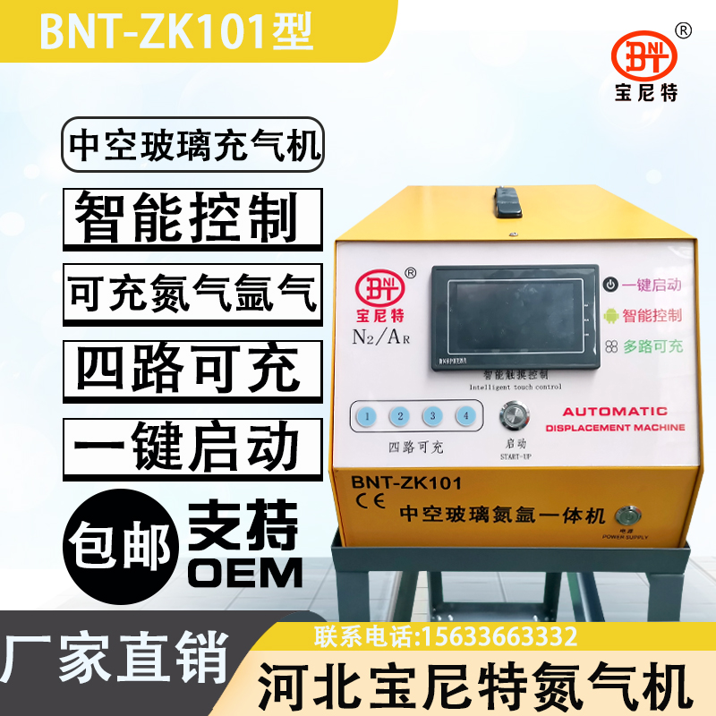 BNT-ZK101