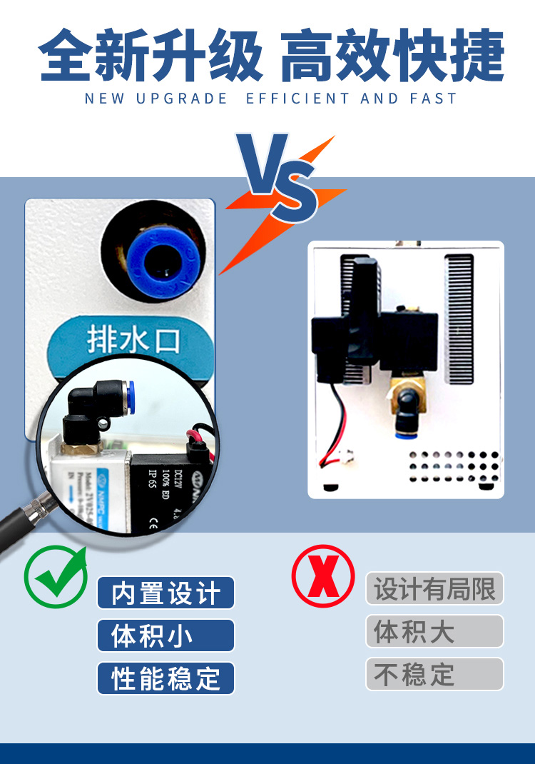 冷干机010详情页新-宝尼特_14.jpg