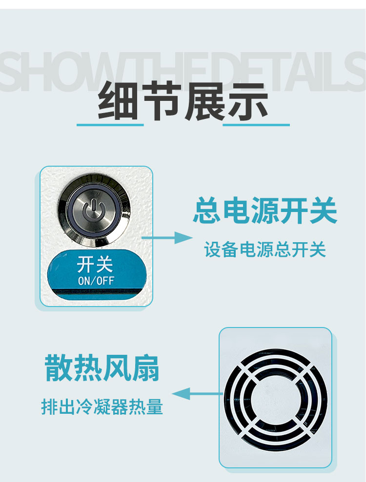 C系列详情页新版P03-宝尼特_06.jpg