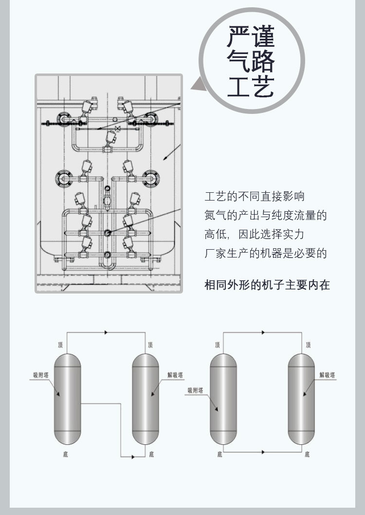 BNT-C260(图5)